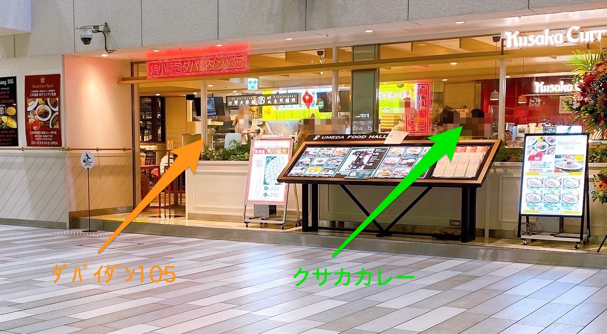 f:id:taberunodaisuki:20210327160406p:plain