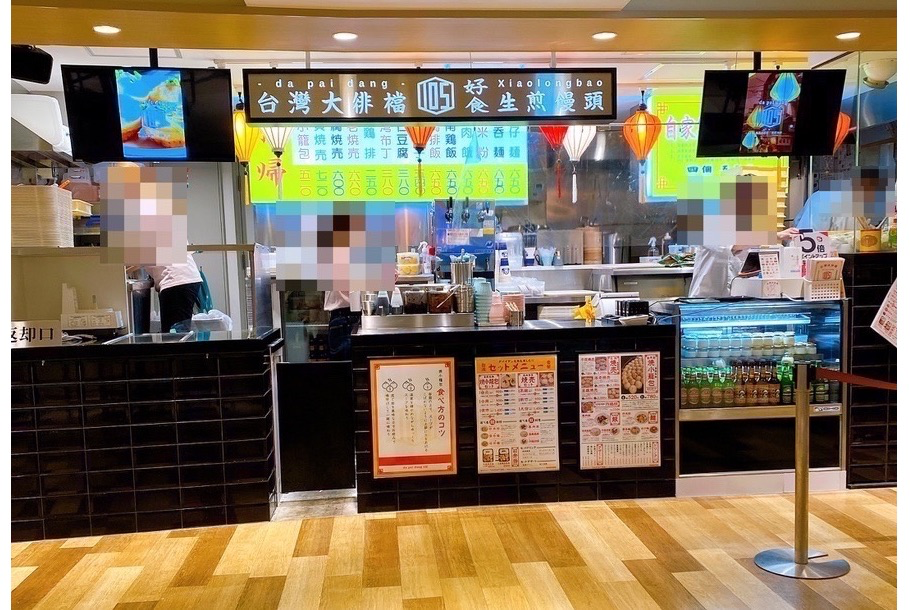 f:id:taberunodaisuki:20210327160513p:plain