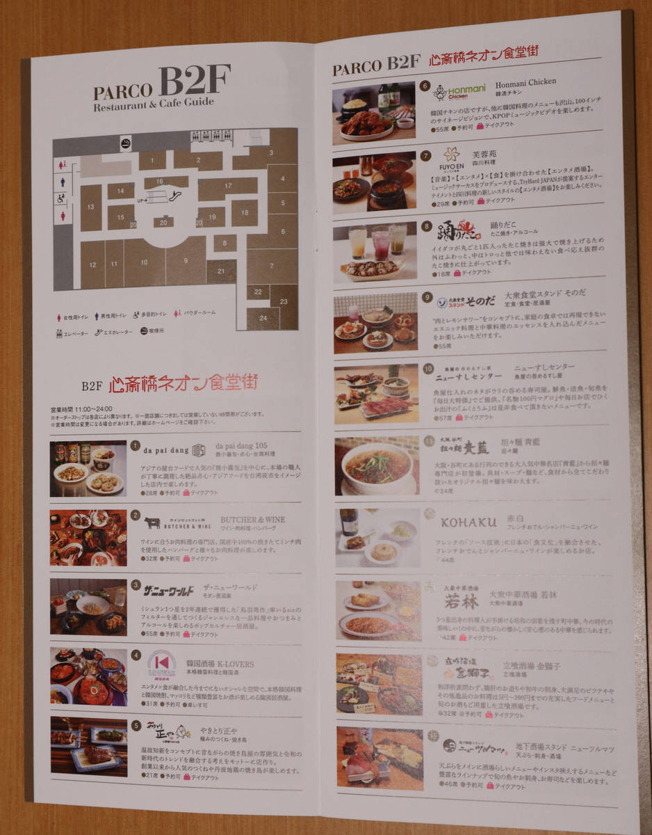 f:id:taberunodaisuki:20210403055417j:plain
