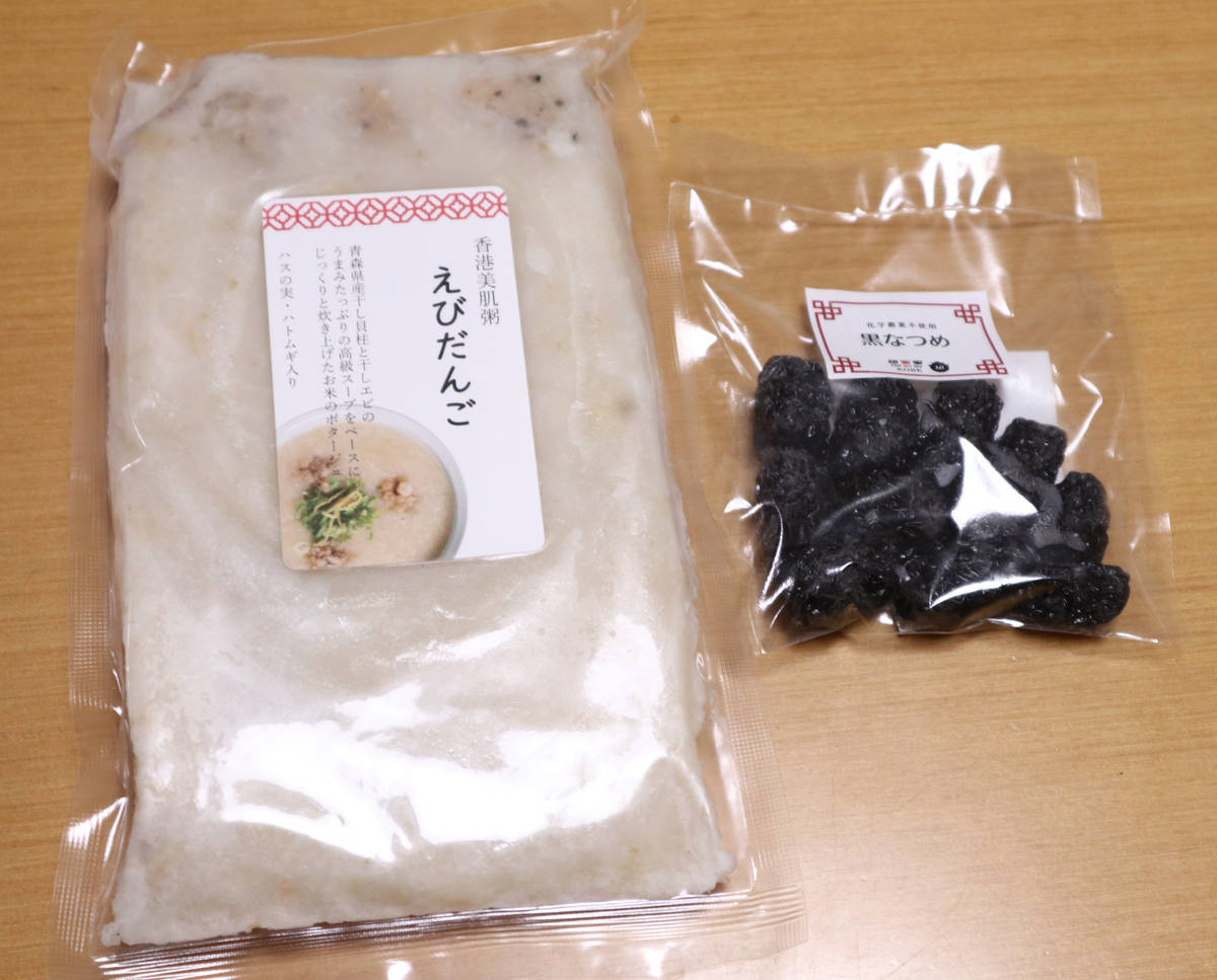 f:id:taberunodaisuki:20210404155256j:plain