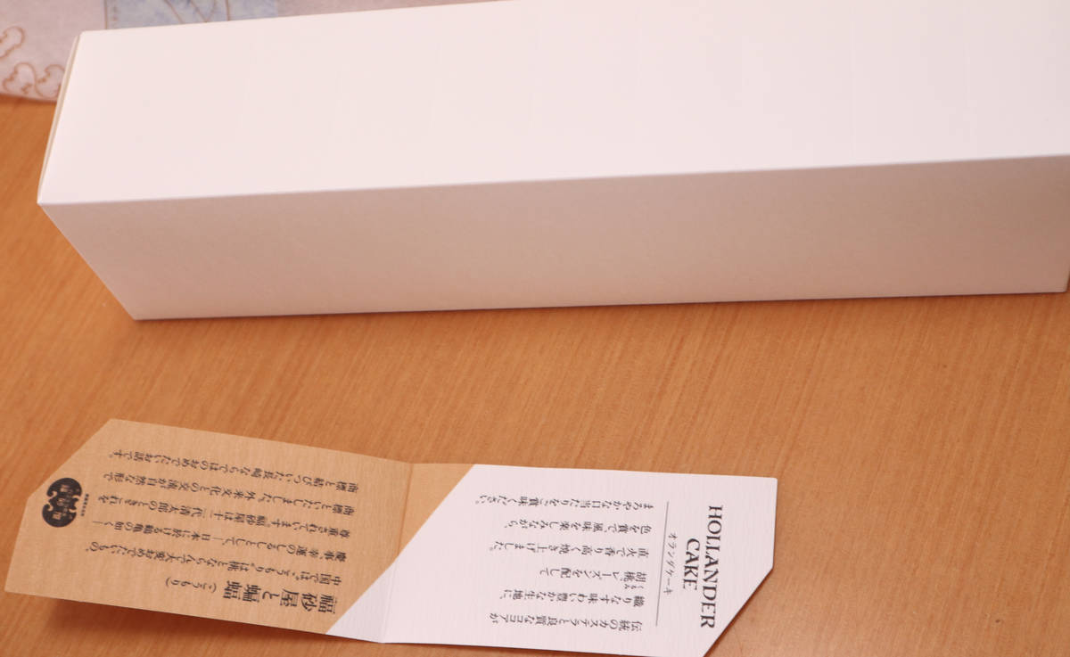 f:id:taberunodaisuki:20210404161741j:plain