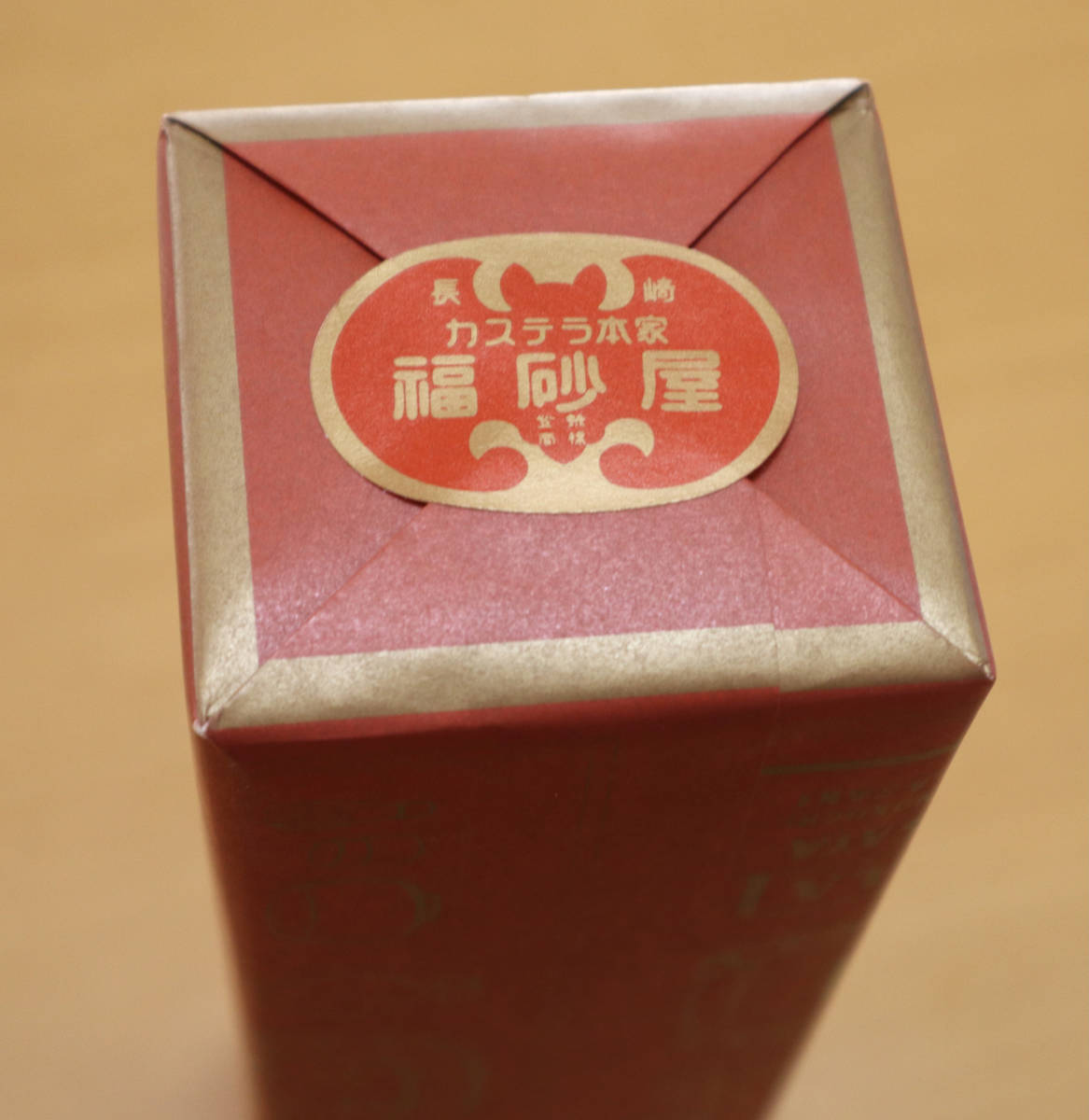 f:id:taberunodaisuki:20210404161925j:plain