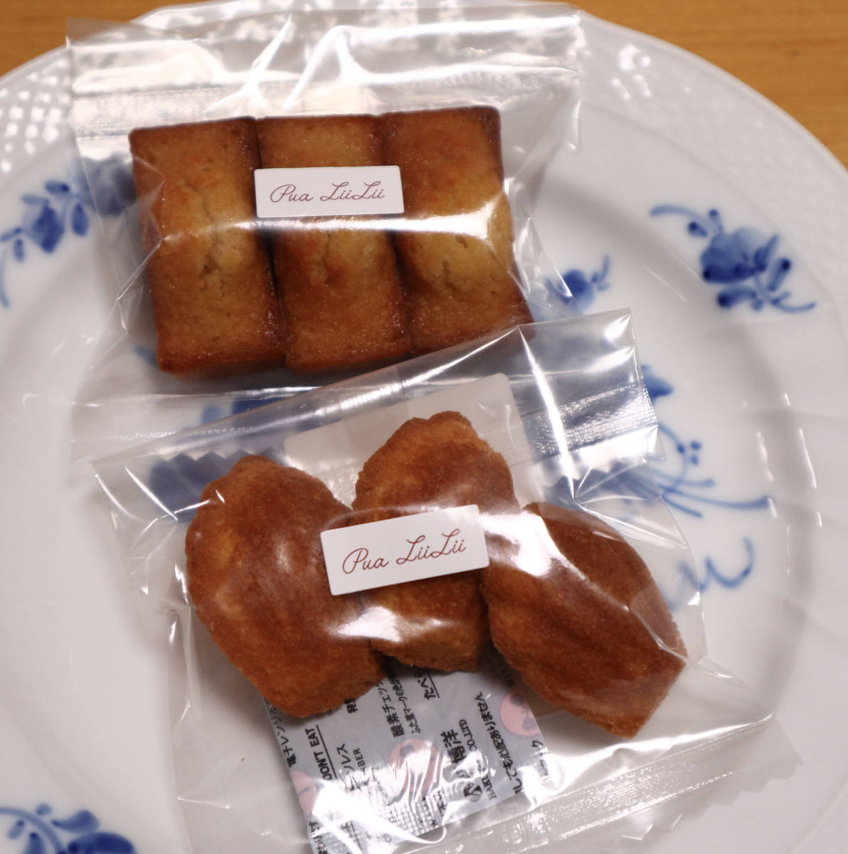 f:id:taberunodaisuki:20210404164509j:plain