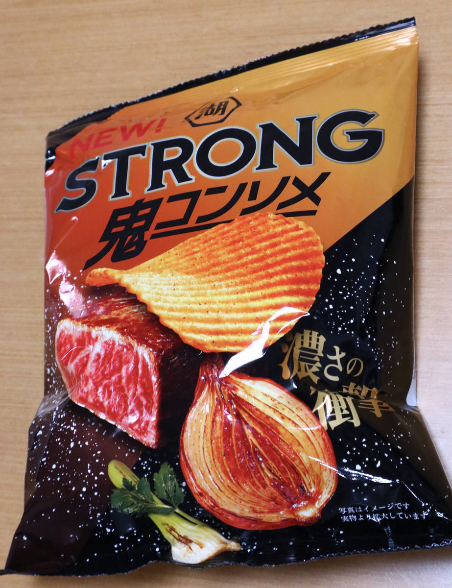 f:id:taberunodaisuki:20210411174814j:plain