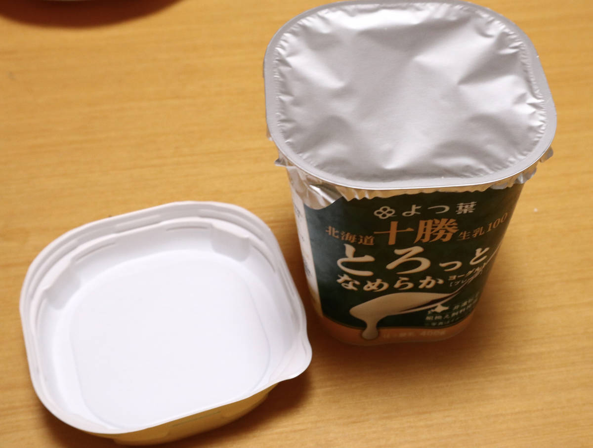 f:id:taberunodaisuki:20210411174935j:plain