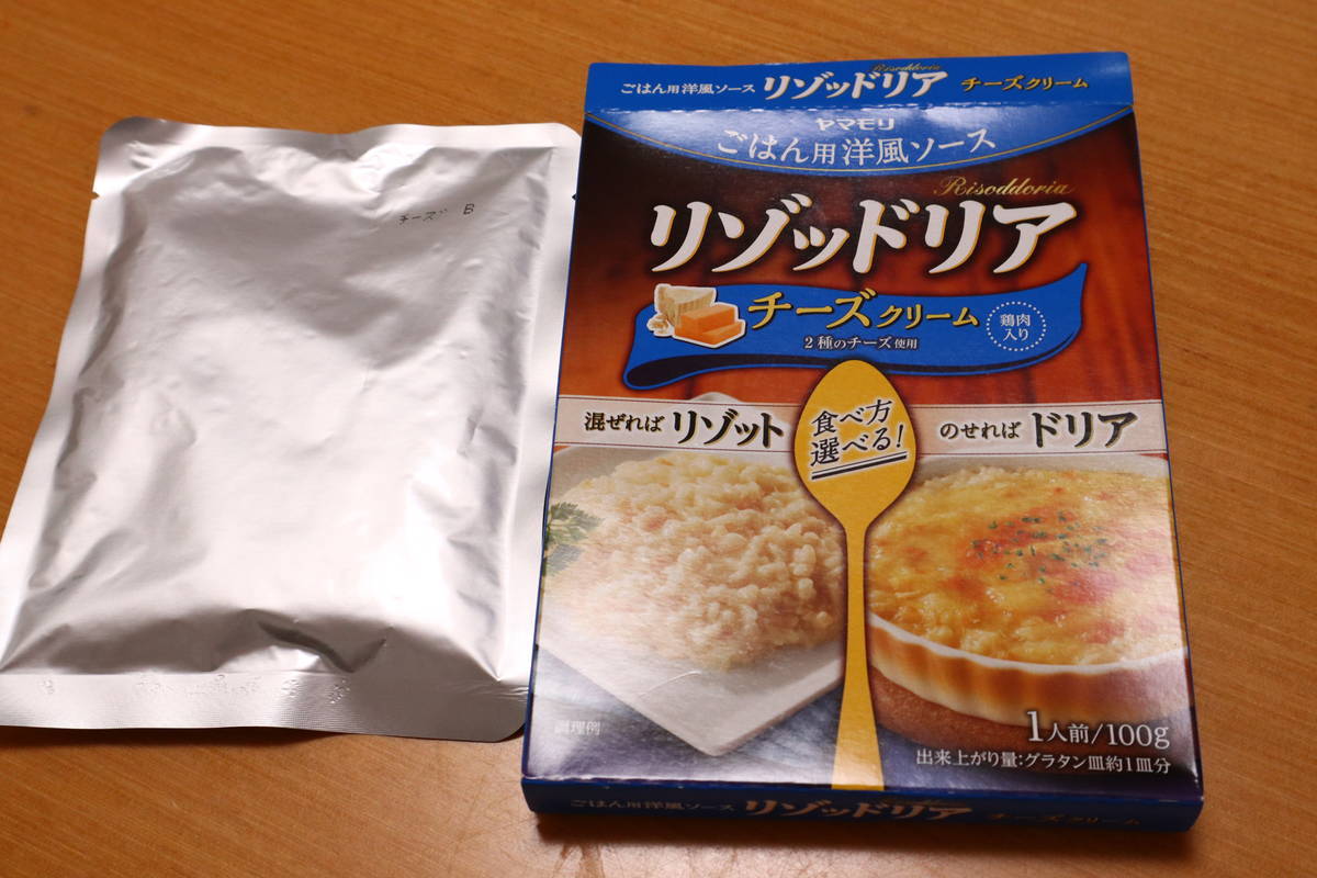 f:id:taberunodaisuki:20210411194031j:plain