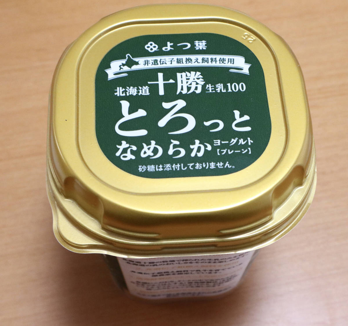 f:id:taberunodaisuki:20210411194108j:plain