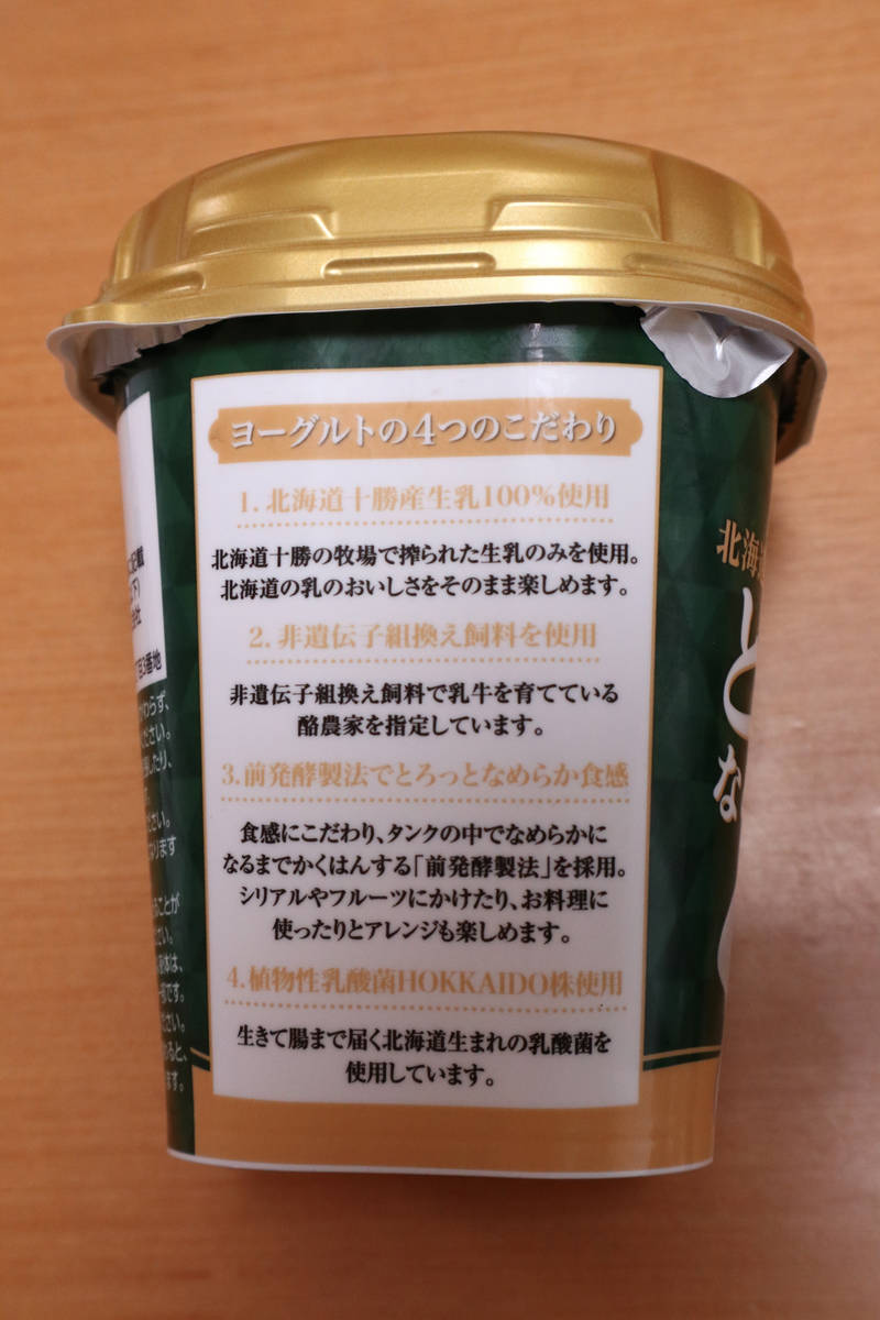 f:id:taberunodaisuki:20210411194125j:plain