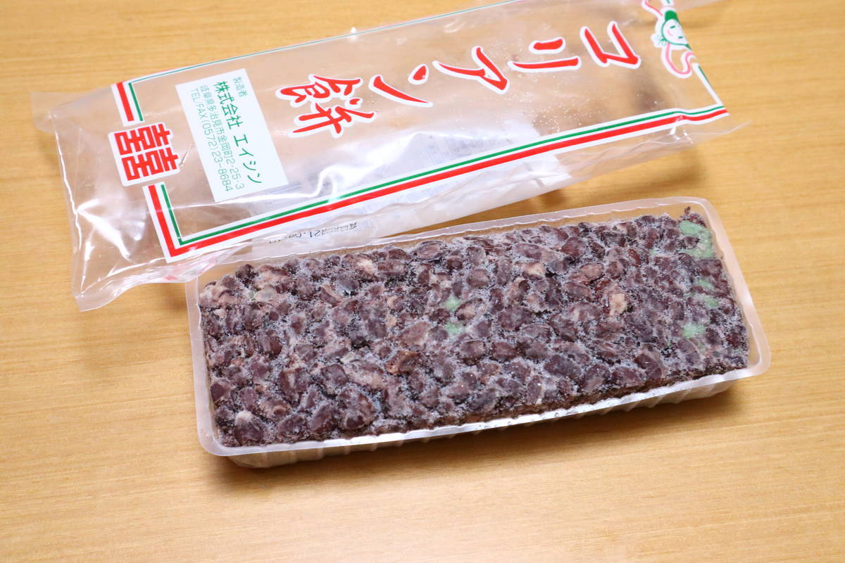 f:id:taberunodaisuki:20210411212213j:plain