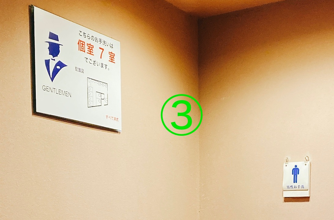 f:id:taberunodaisuki:20210421161022p:plain