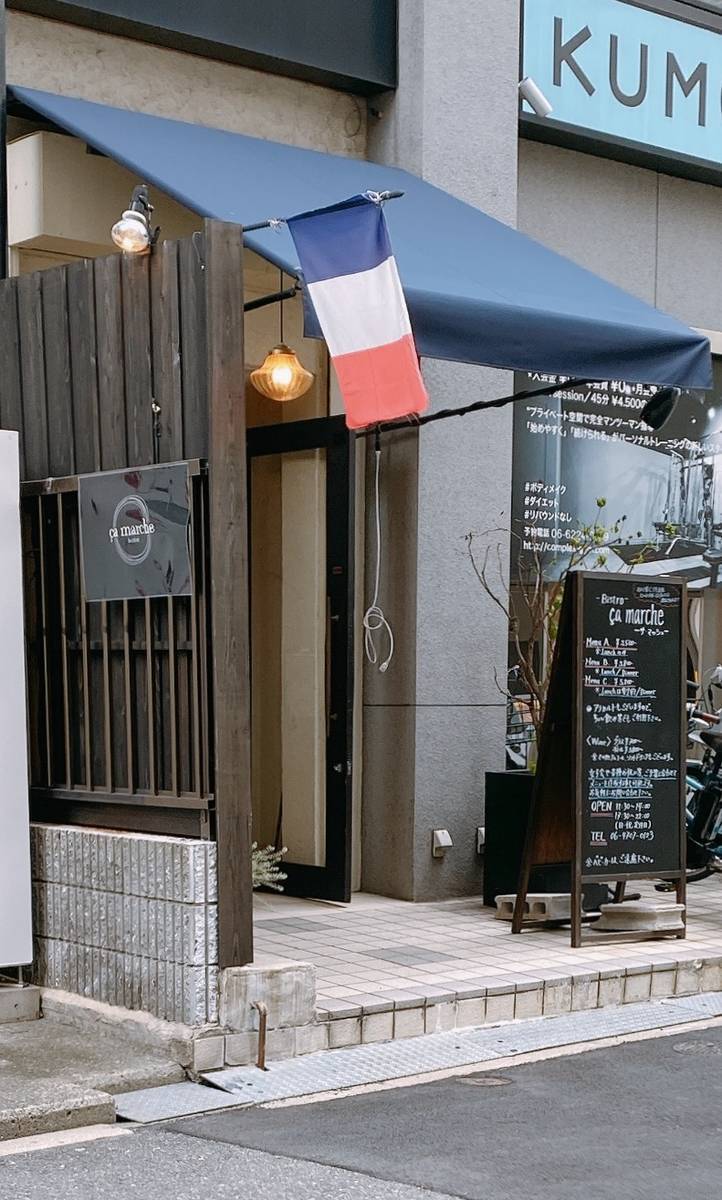 北浜のフレンチ サマッシュさん チーズケーキマニアへの道 世界の味を発見しよう