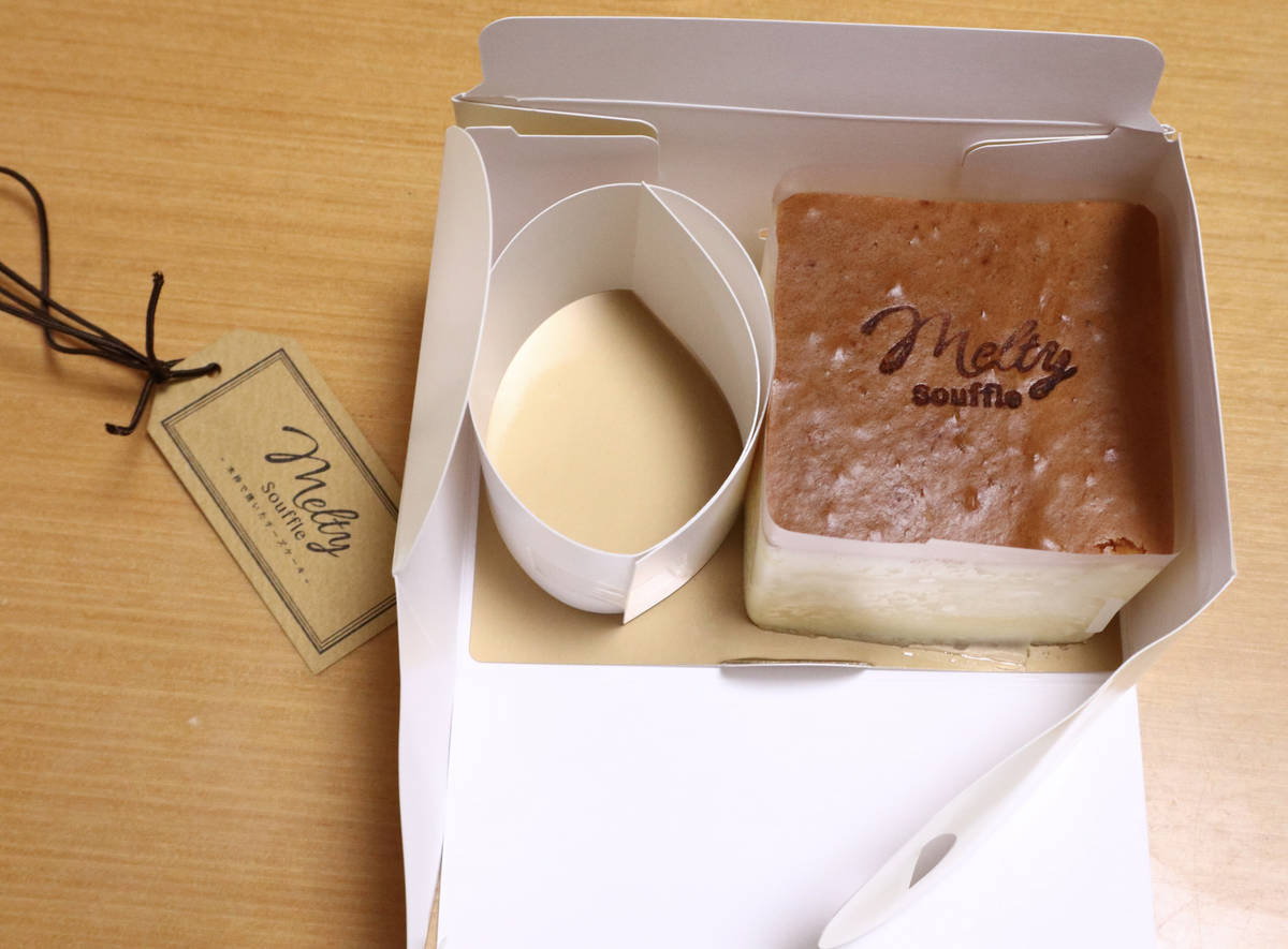 f:id:taberunodaisuki:20210427153230j:plain