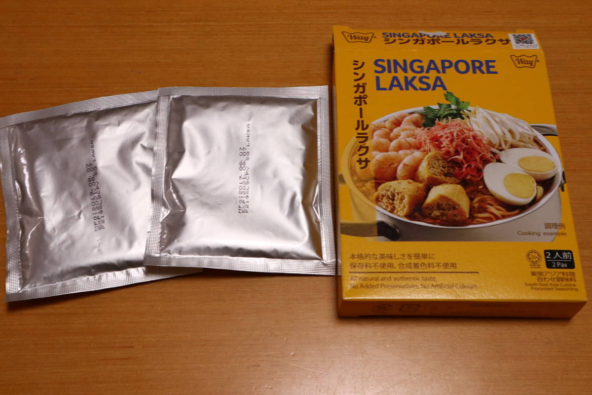 f:id:taberunodaisuki:20210427175425j:plain