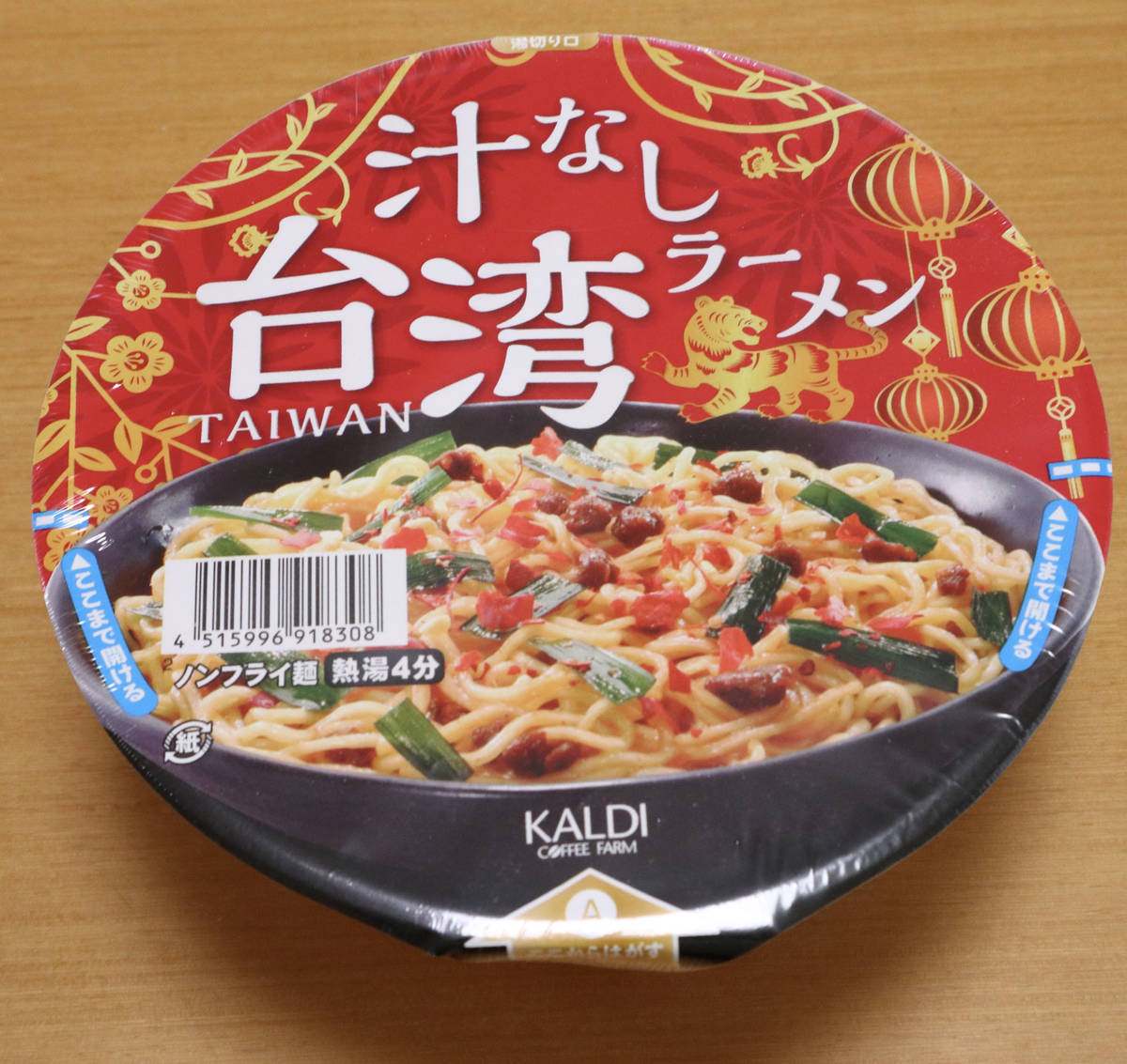 f:id:taberunodaisuki:20210505141832j:plain