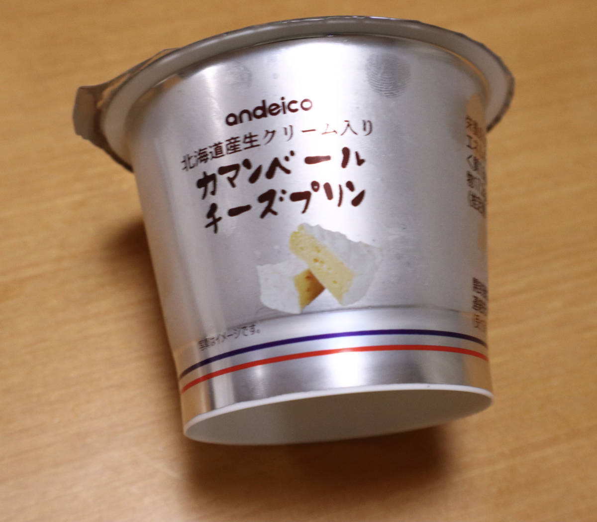 f:id:taberunodaisuki:20210505173722j:plain