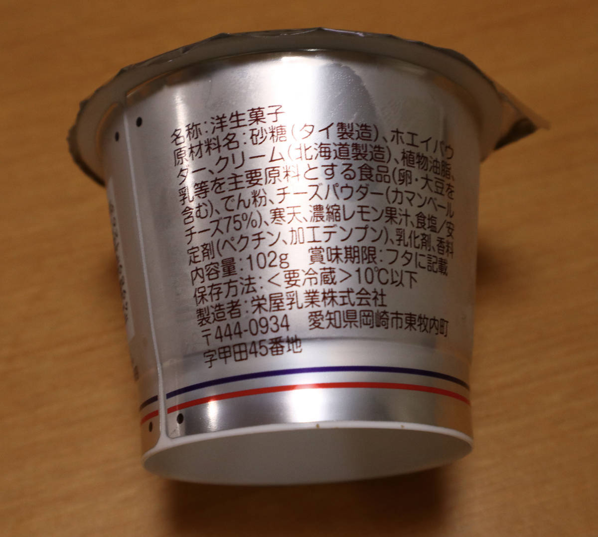 f:id:taberunodaisuki:20210505173736j:plain