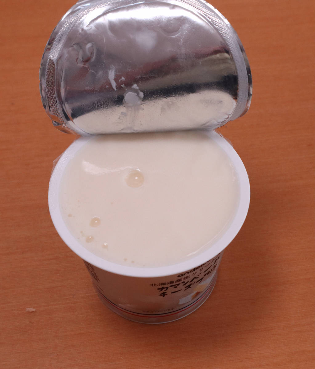 f:id:taberunodaisuki:20210508102952j:plain