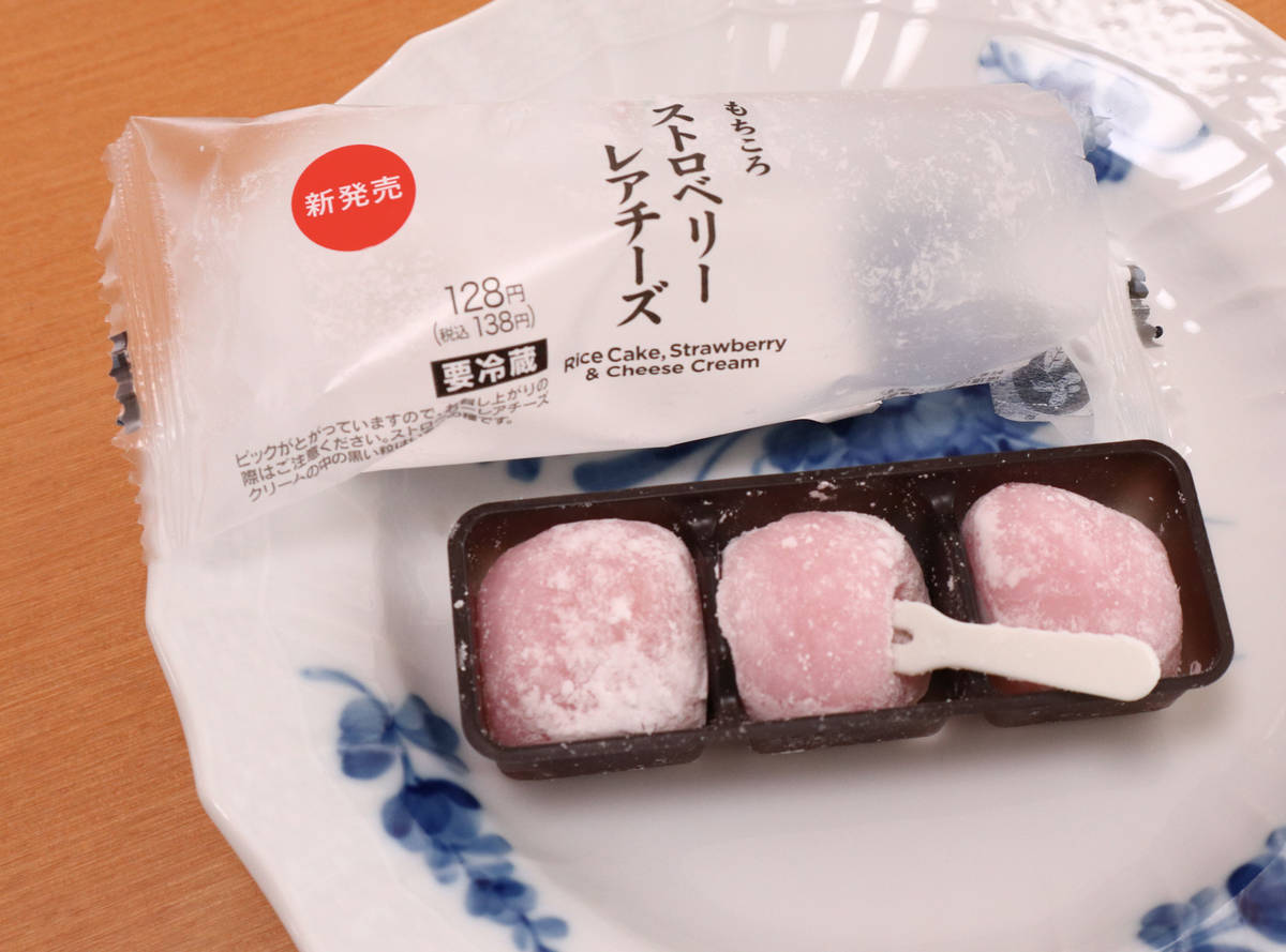 f:id:taberunodaisuki:20210508105235j:plain