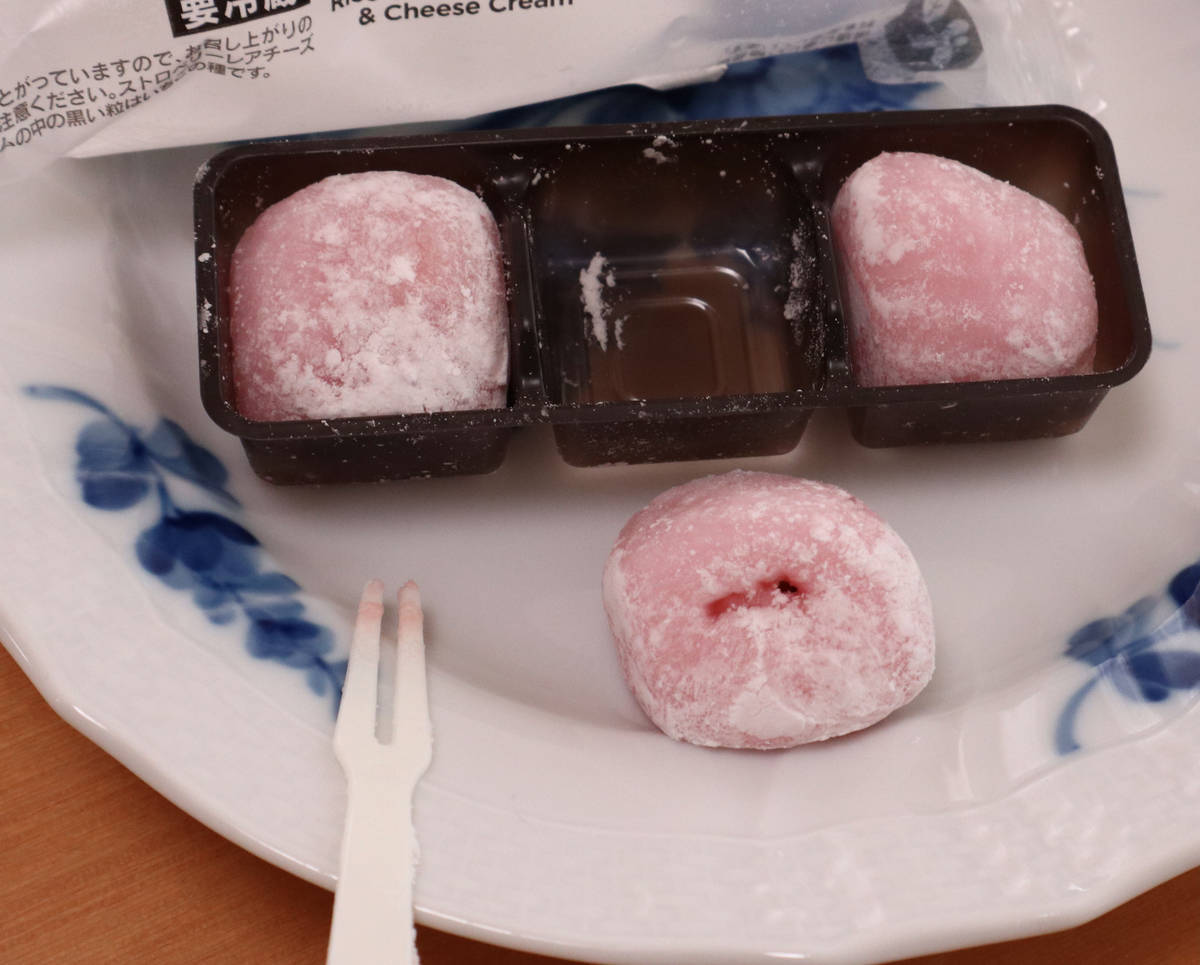 f:id:taberunodaisuki:20210508105251j:plain