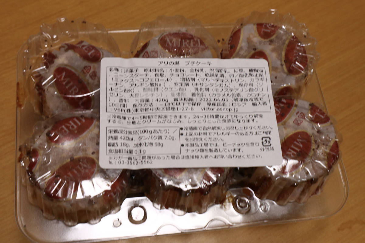 f:id:taberunodaisuki:20210508113046j:plain