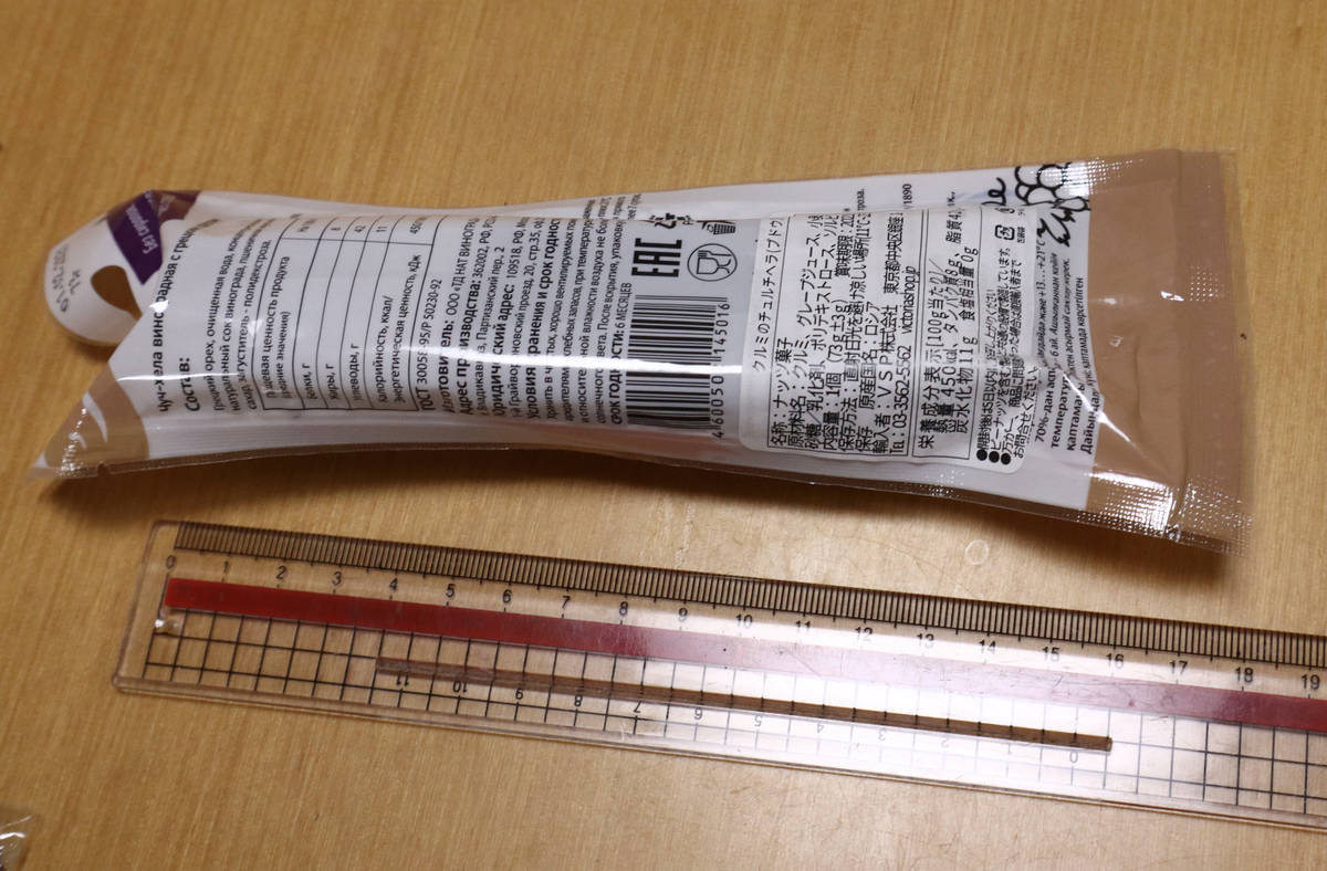 f:id:taberunodaisuki:20210508113204j:plain