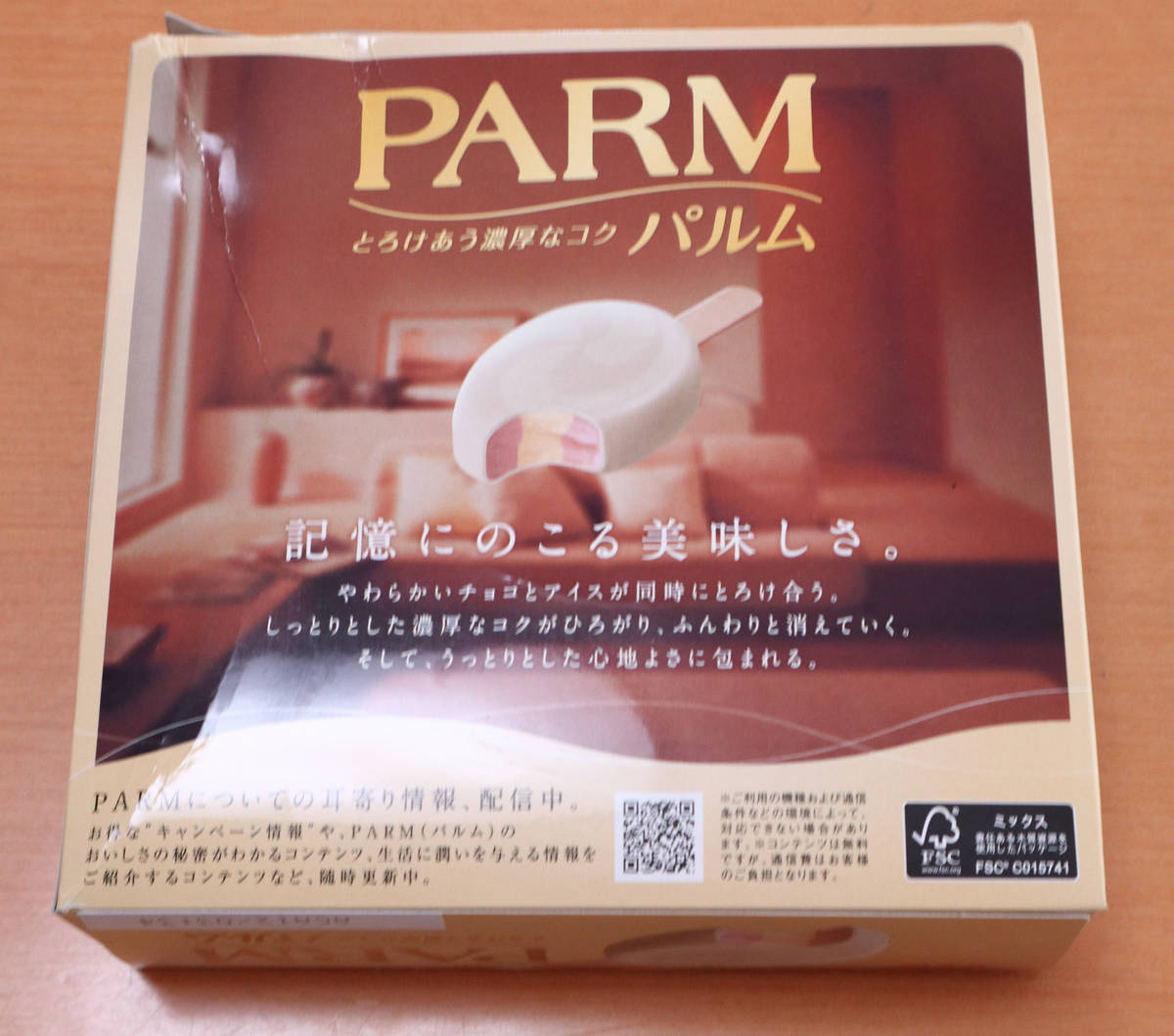 f:id:taberunodaisuki:20210508143522j:plain