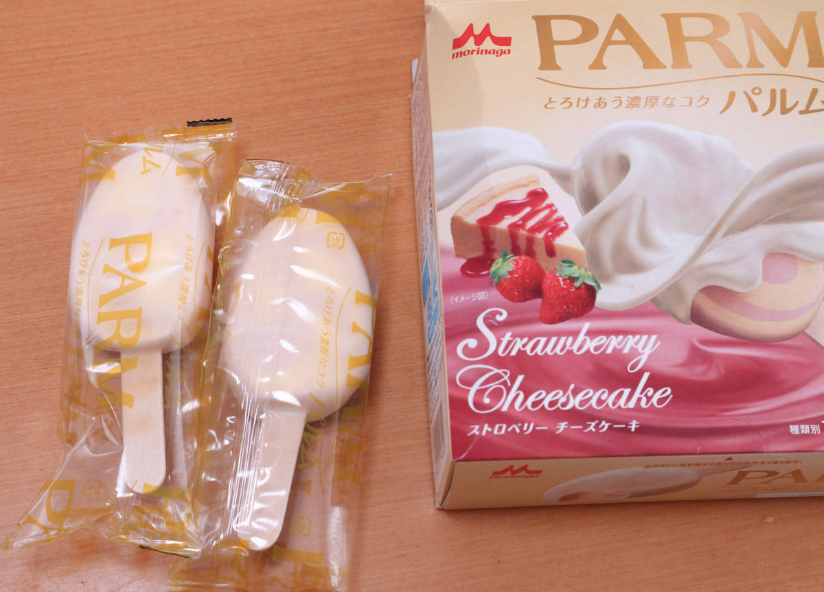 f:id:taberunodaisuki:20210508143538j:plain