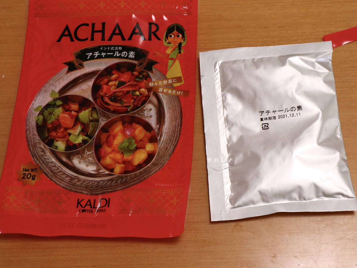 f:id:taberunodaisuki:20210509201021j:plain