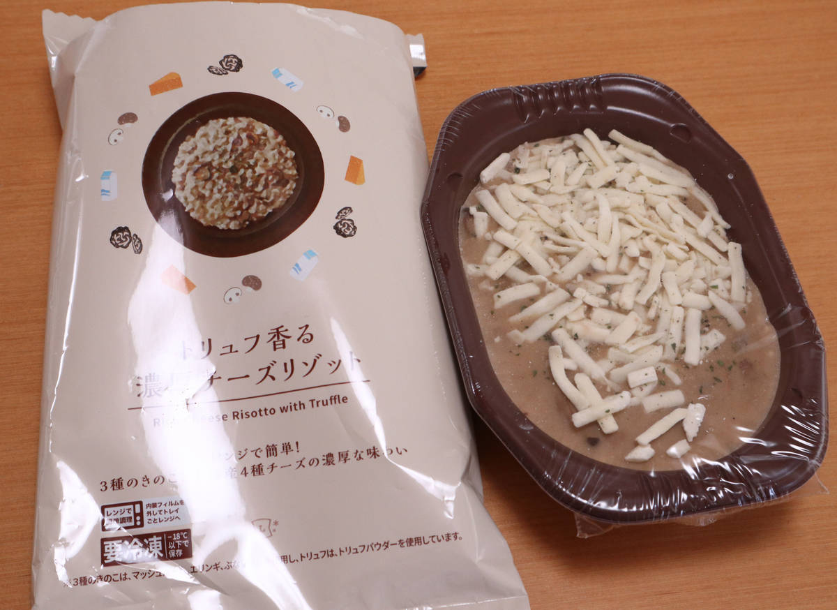 f:id:taberunodaisuki:20210515132916j:plain