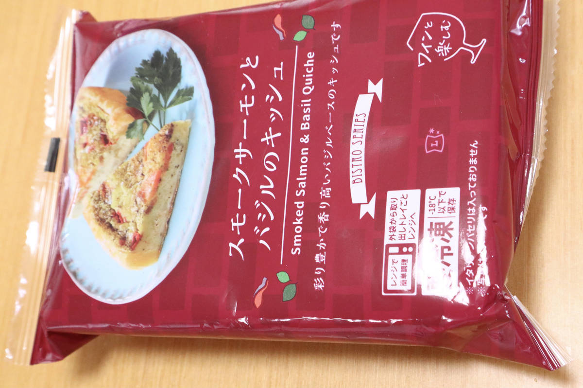 f:id:taberunodaisuki:20210515133028j:plain