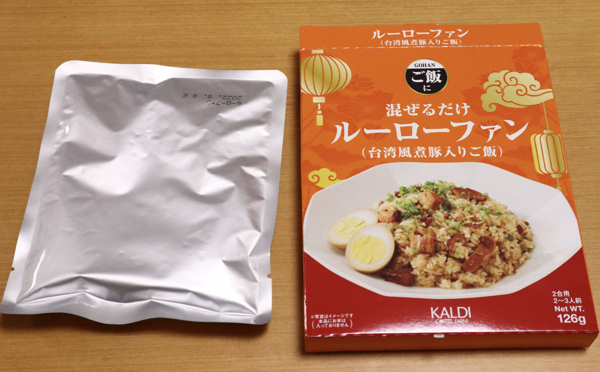 f:id:taberunodaisuki:20210515133430j:plain