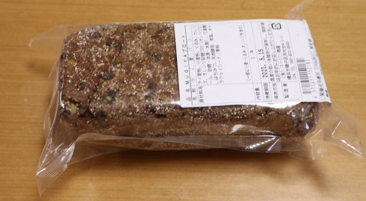f:id:taberunodaisuki:20210515134630j:plain
