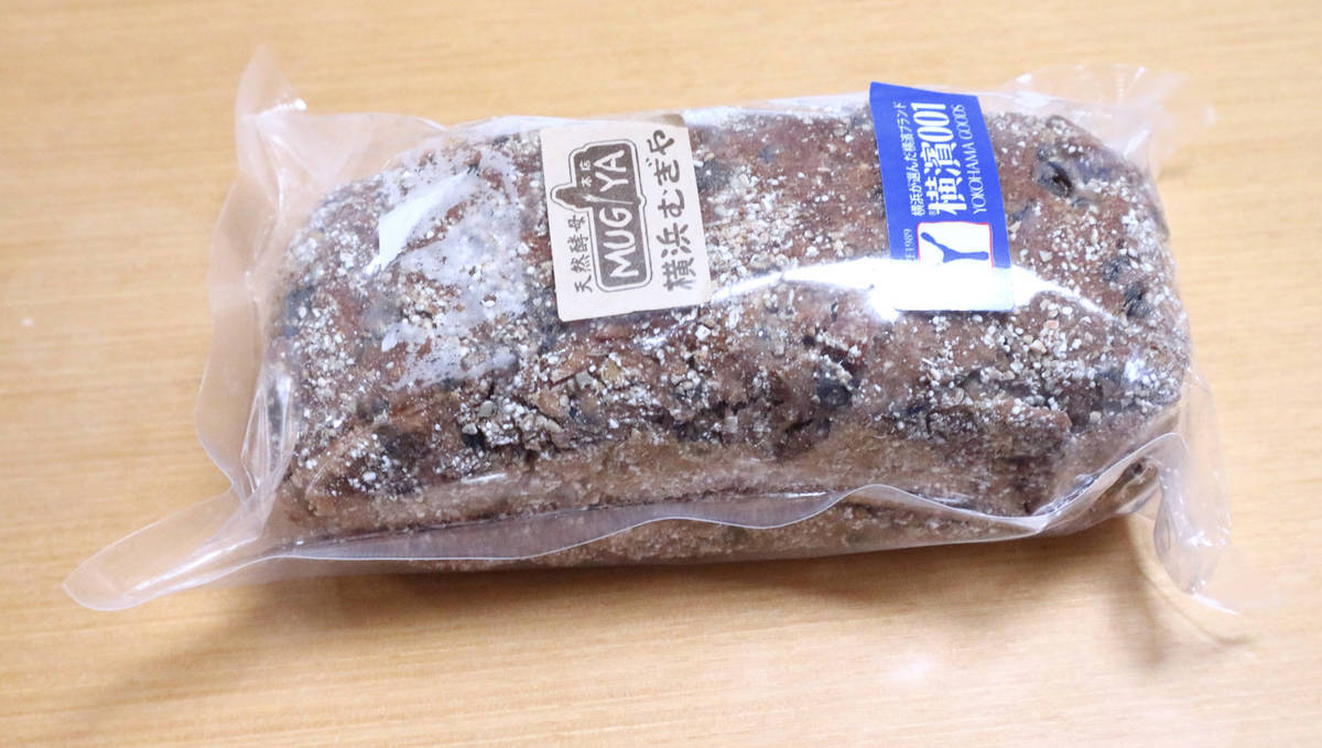 f:id:taberunodaisuki:20210515134645j:plain