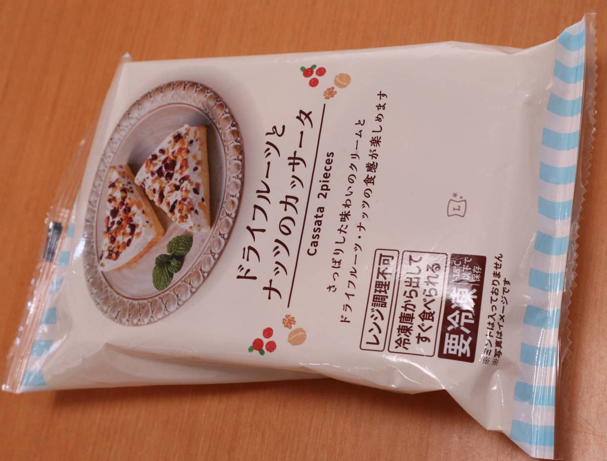 f:id:taberunodaisuki:20210515141908j:plain