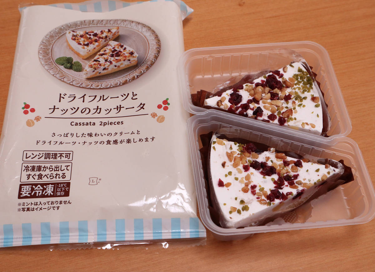 f:id:taberunodaisuki:20210515141944j:plain