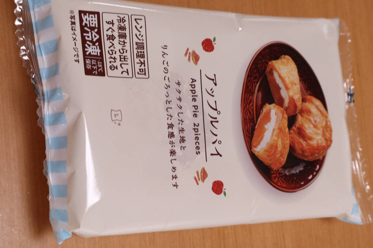 f:id:taberunodaisuki:20210515142005j:plain