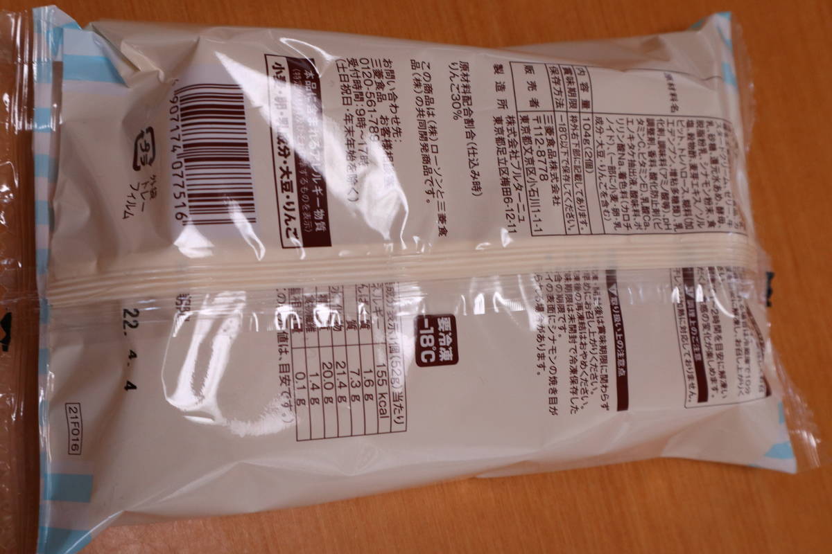 f:id:taberunodaisuki:20210515142022j:plain