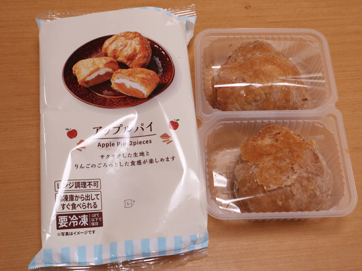 f:id:taberunodaisuki:20210515142039j:plain