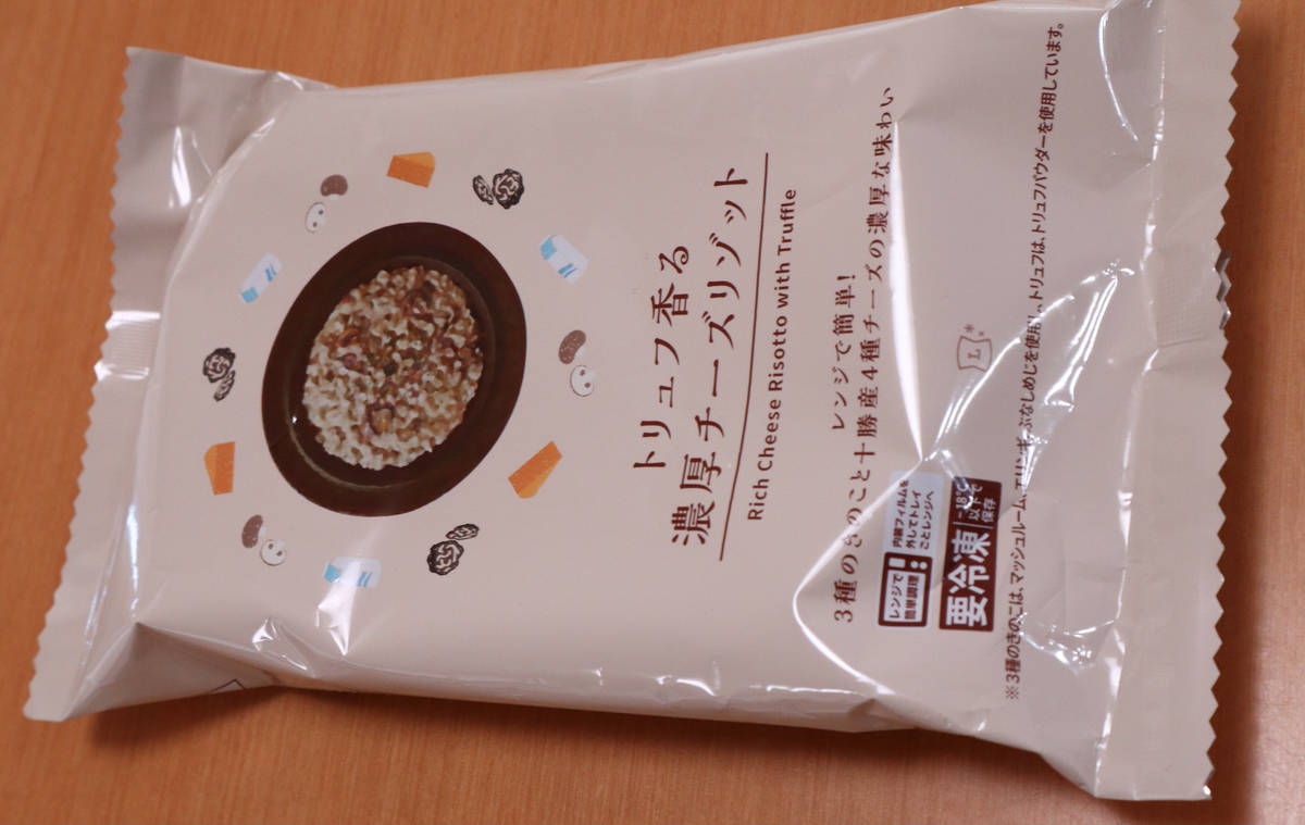f:id:taberunodaisuki:20210515142146j:plain