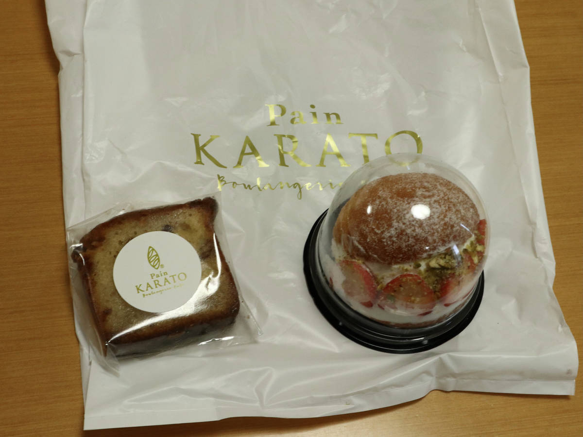 f:id:taberunodaisuki:20210529093725j:plain