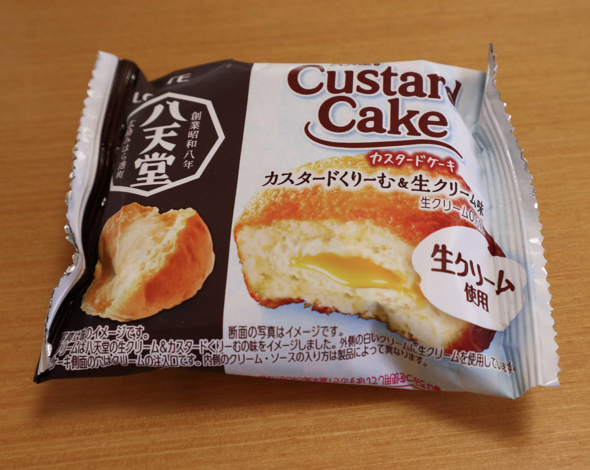 f:id:taberunodaisuki:20210529133618j:plain