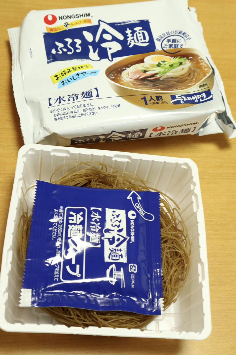 f:id:taberunodaisuki:20210529133835j:plain