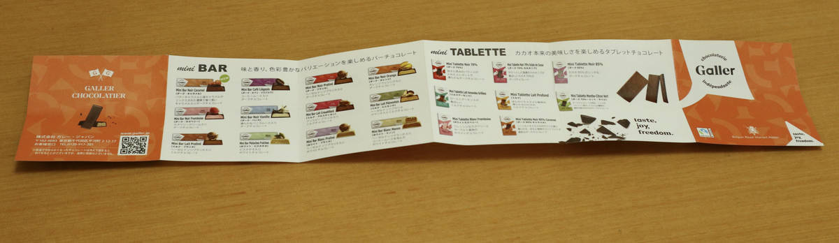 f:id:taberunodaisuki:20210529135131j:plain