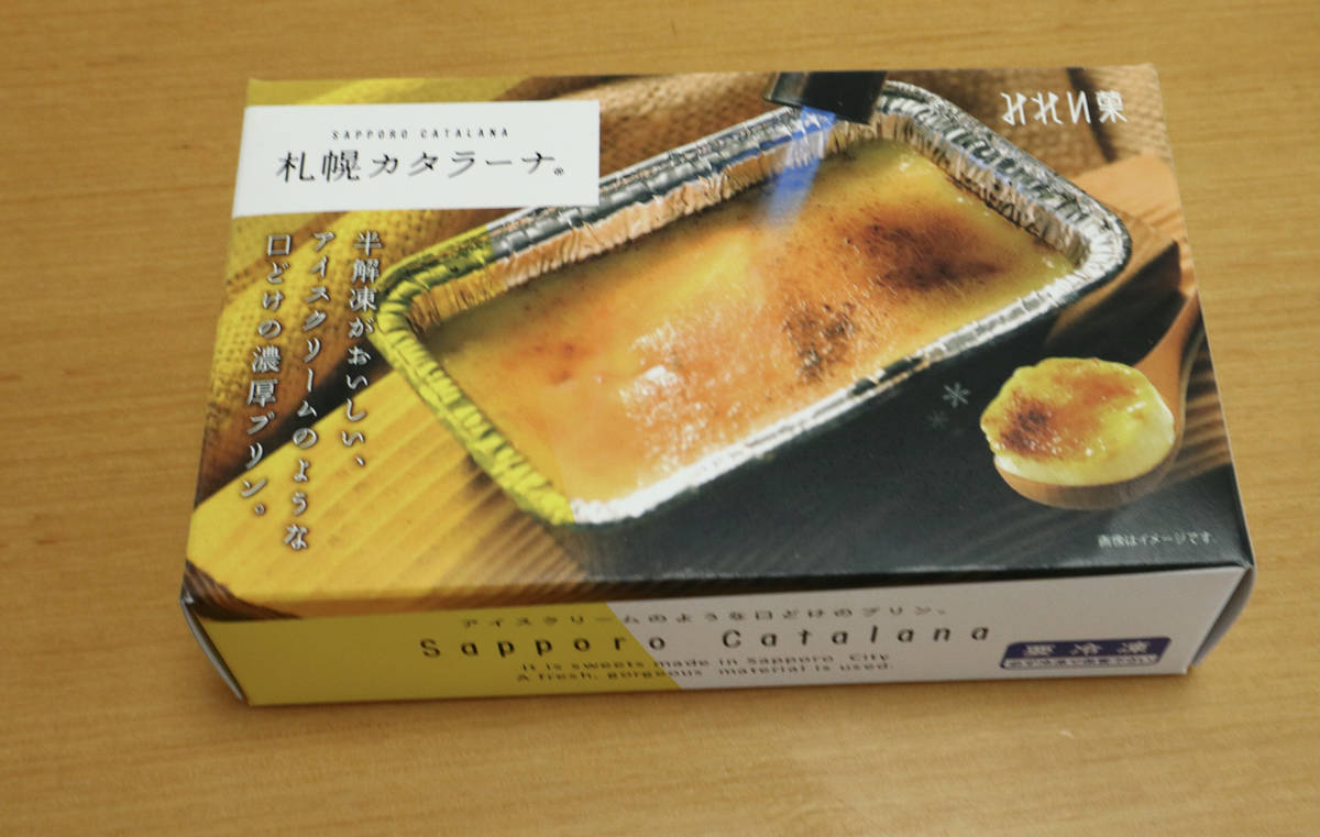 f:id:taberunodaisuki:20210529135904j:plain