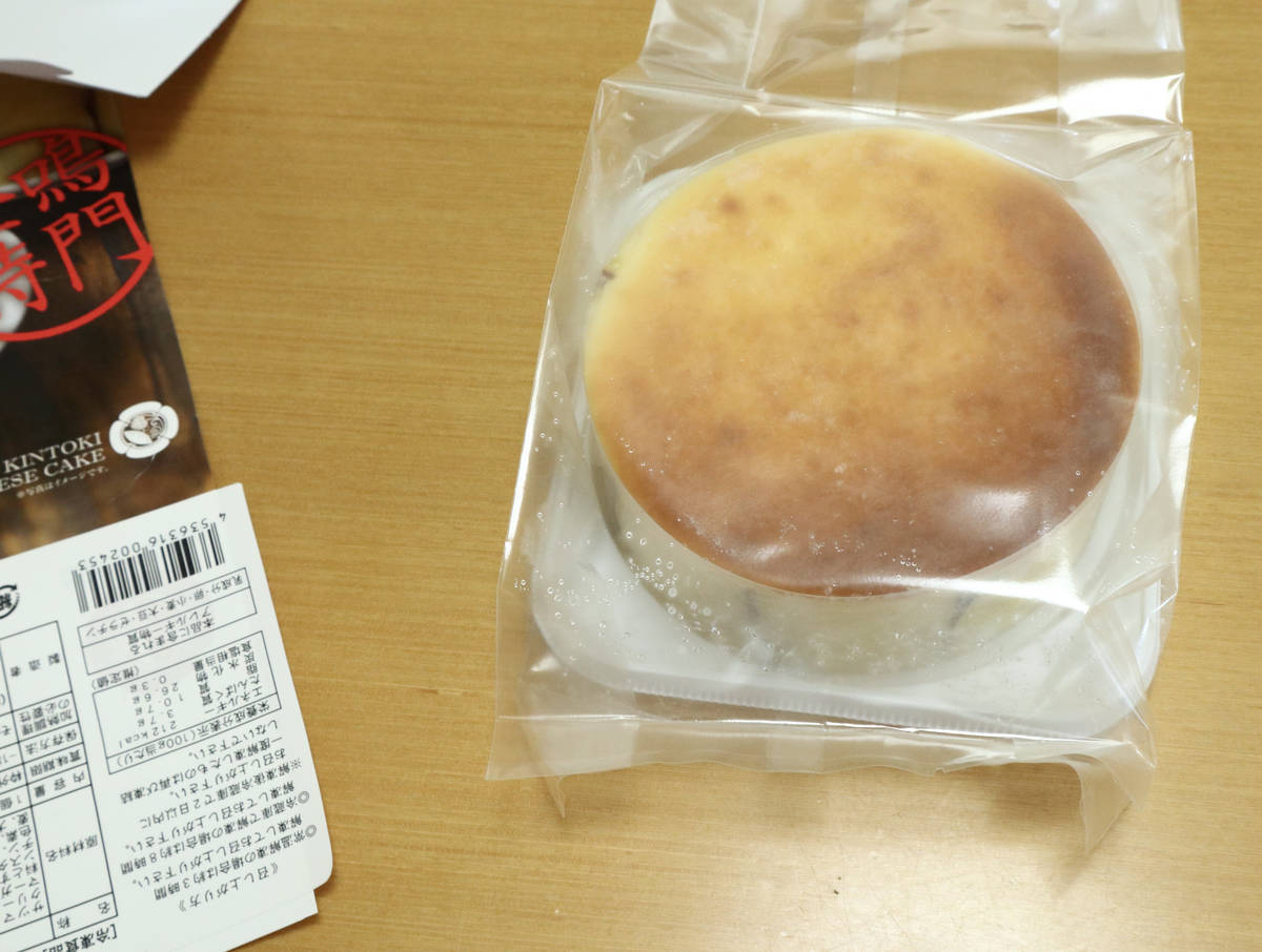f:id:taberunodaisuki:20210529141324j:plain
