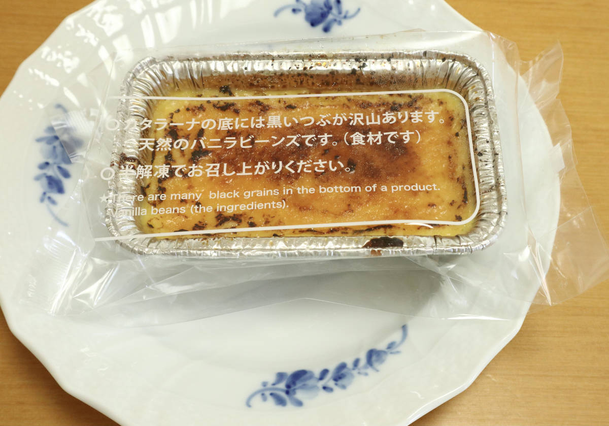 f:id:taberunodaisuki:20210529141334j:plain