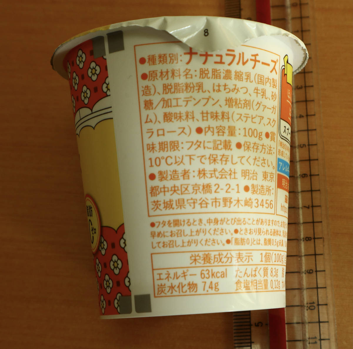 f:id:taberunodaisuki:20210529141428j:plain
