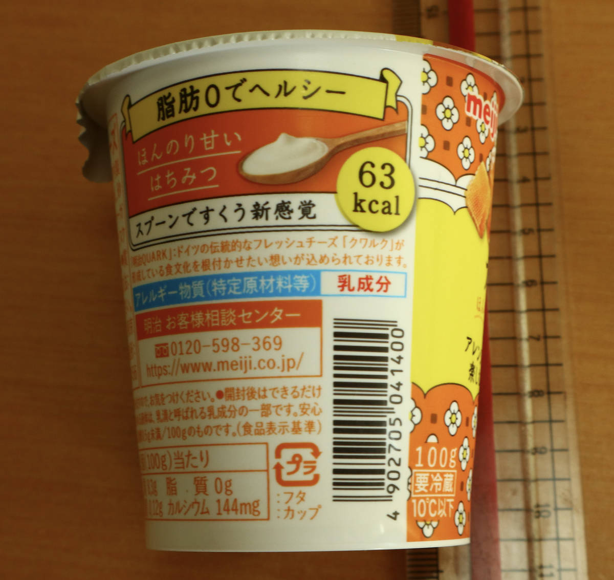 f:id:taberunodaisuki:20210529141434j:plain