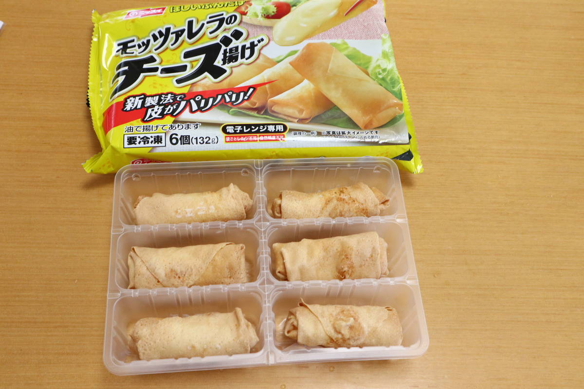 f:id:taberunodaisuki:20210529141803j:plain
