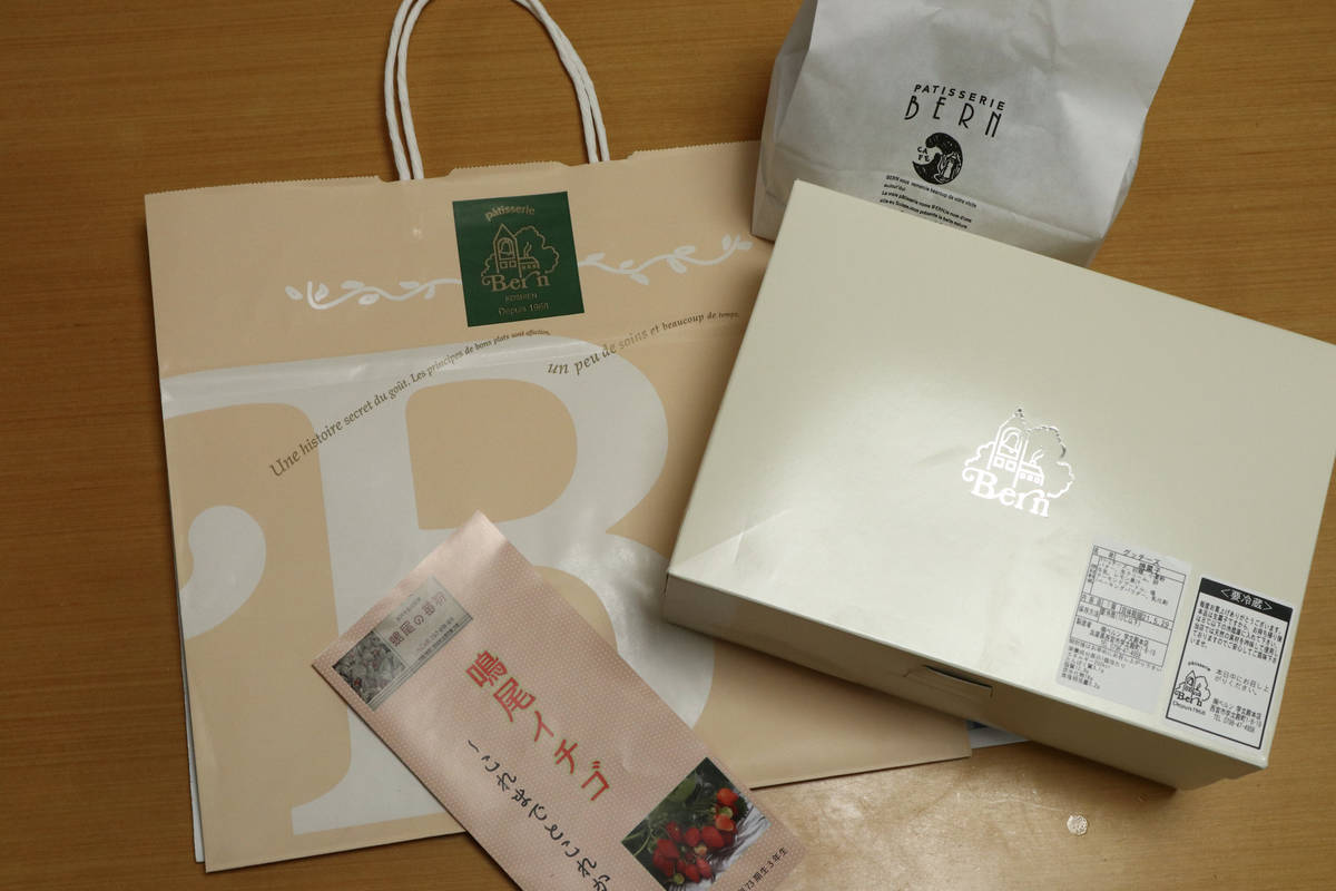 f:id:taberunodaisuki:20210529150903j:plain